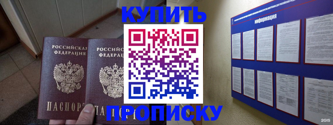 регистрация для школы в Липецке
