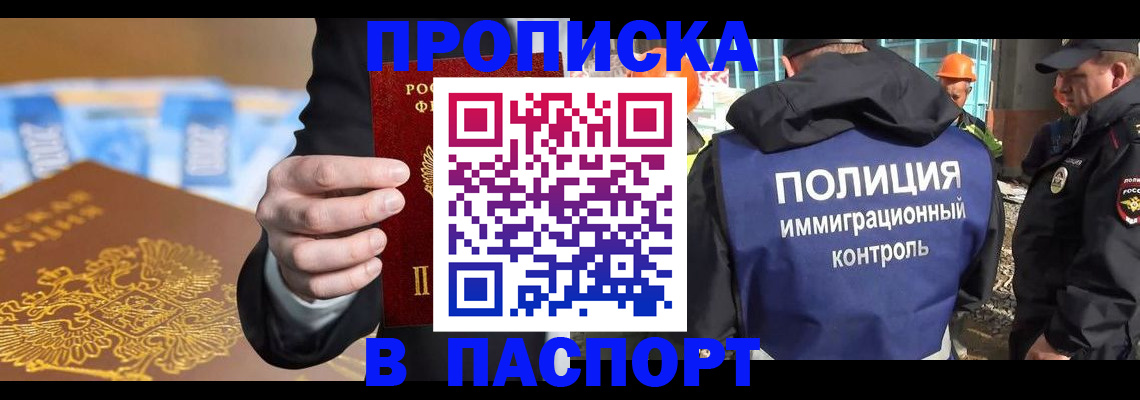 регистрация для школы в Липецке